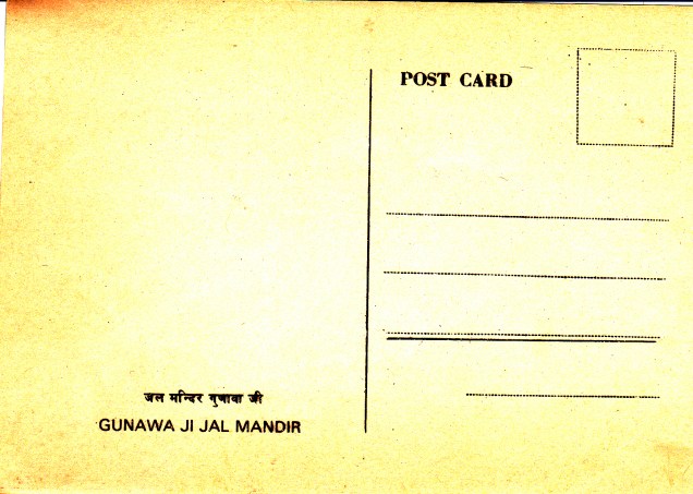 Gunawa Ji Jal Mandirback