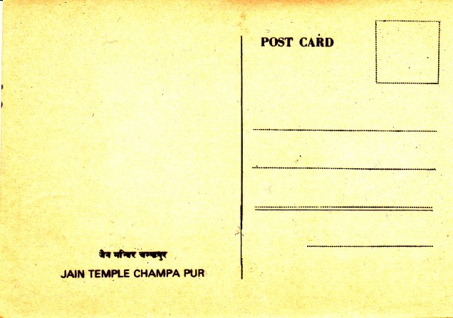 Jain Temple Champa Purback