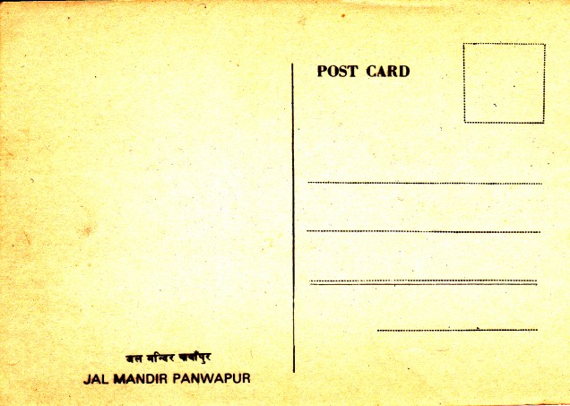 Jal Mandir Panwapurback