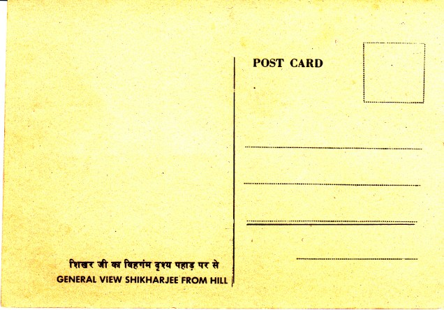 Shikharjee General View from Hillback