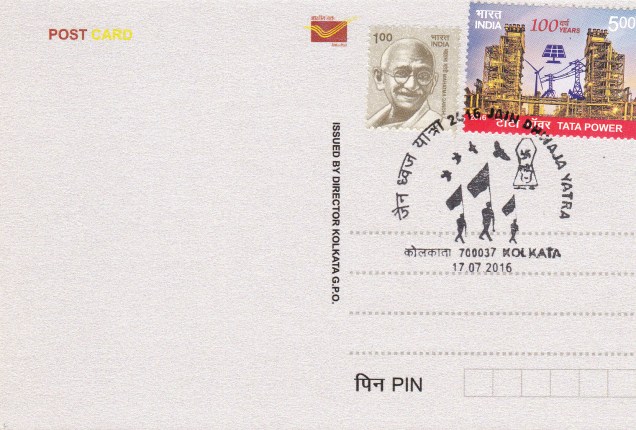 Sammeda Shikharjiback