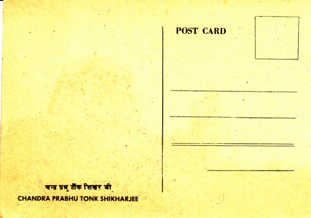 Chandra Prabhu Tonk Shikarjeeback