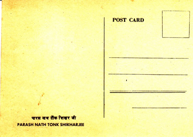 Parash Nath Tonk Shikharjeeback