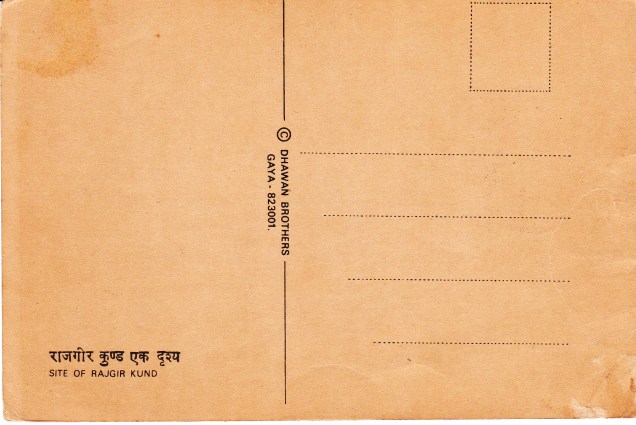 Rajgir Brahma Kundback