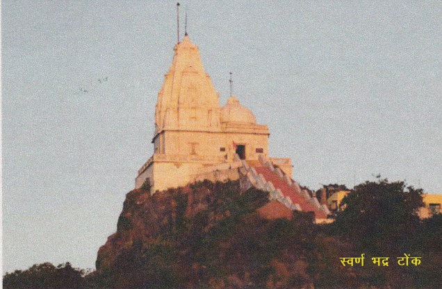 Svarna Bhadra Tonk Rajgir Shikharjee