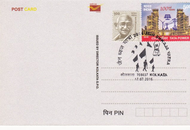 Svarna Bhadra Tonk Rajgir Shikharjeeback