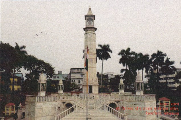 Manasa Stambha Sri Digambara Upanvana Parshvanatha Mandir Bolagachiya Kolkata