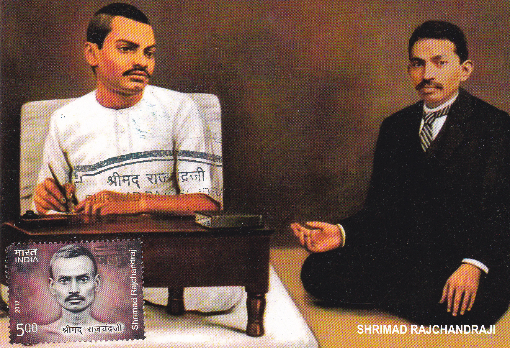 Shrimad Rajchandraji meeting Mahatma Gandhi