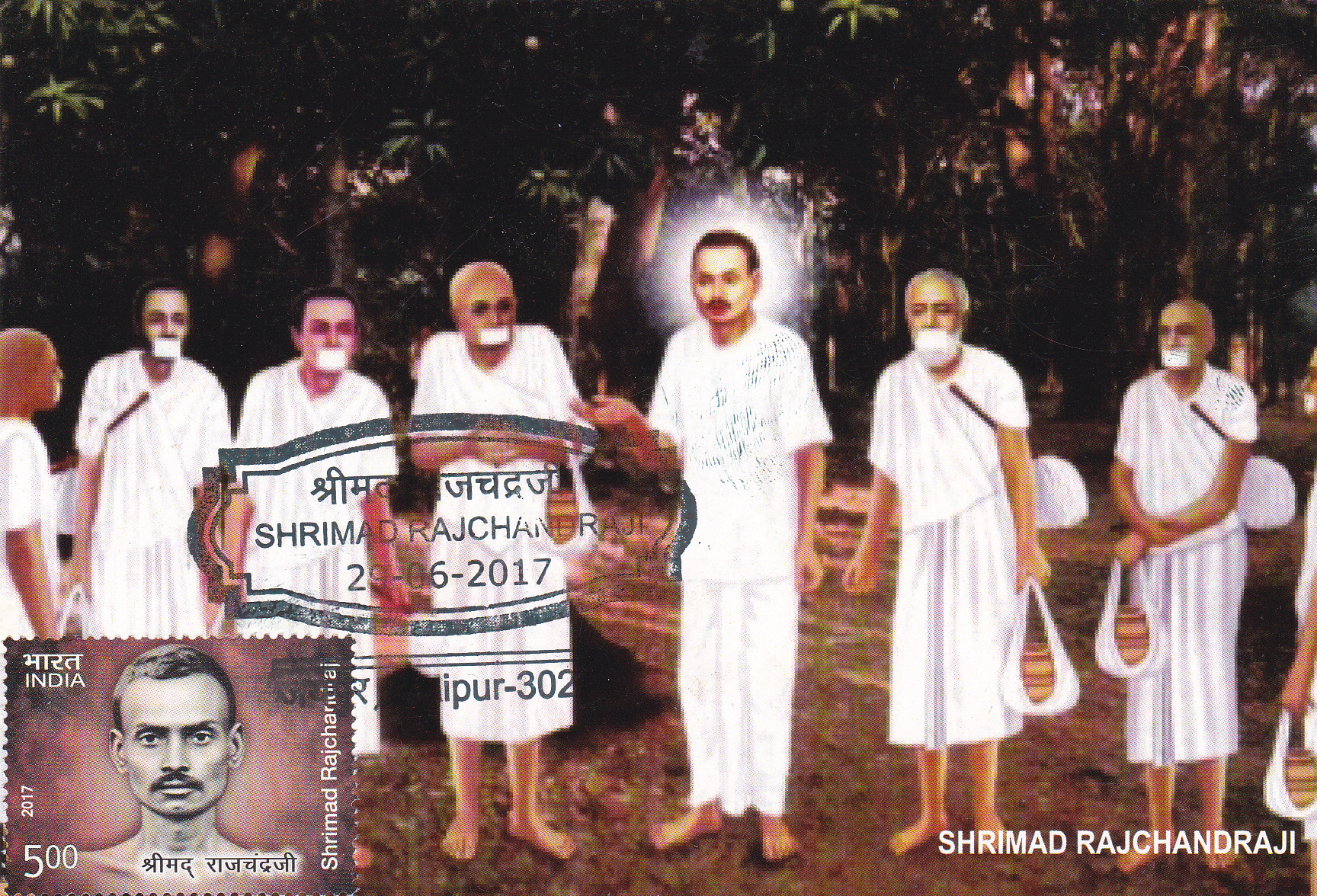 Shrimad Rajchandraji