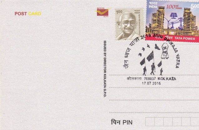 Sri 1008 Parshvanatha Bhagavan Bolagachiya Mandir Kolkataback