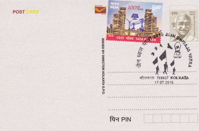 Sri Digambara Upavana Parshvanatha mandir Belgachia Kolkataback