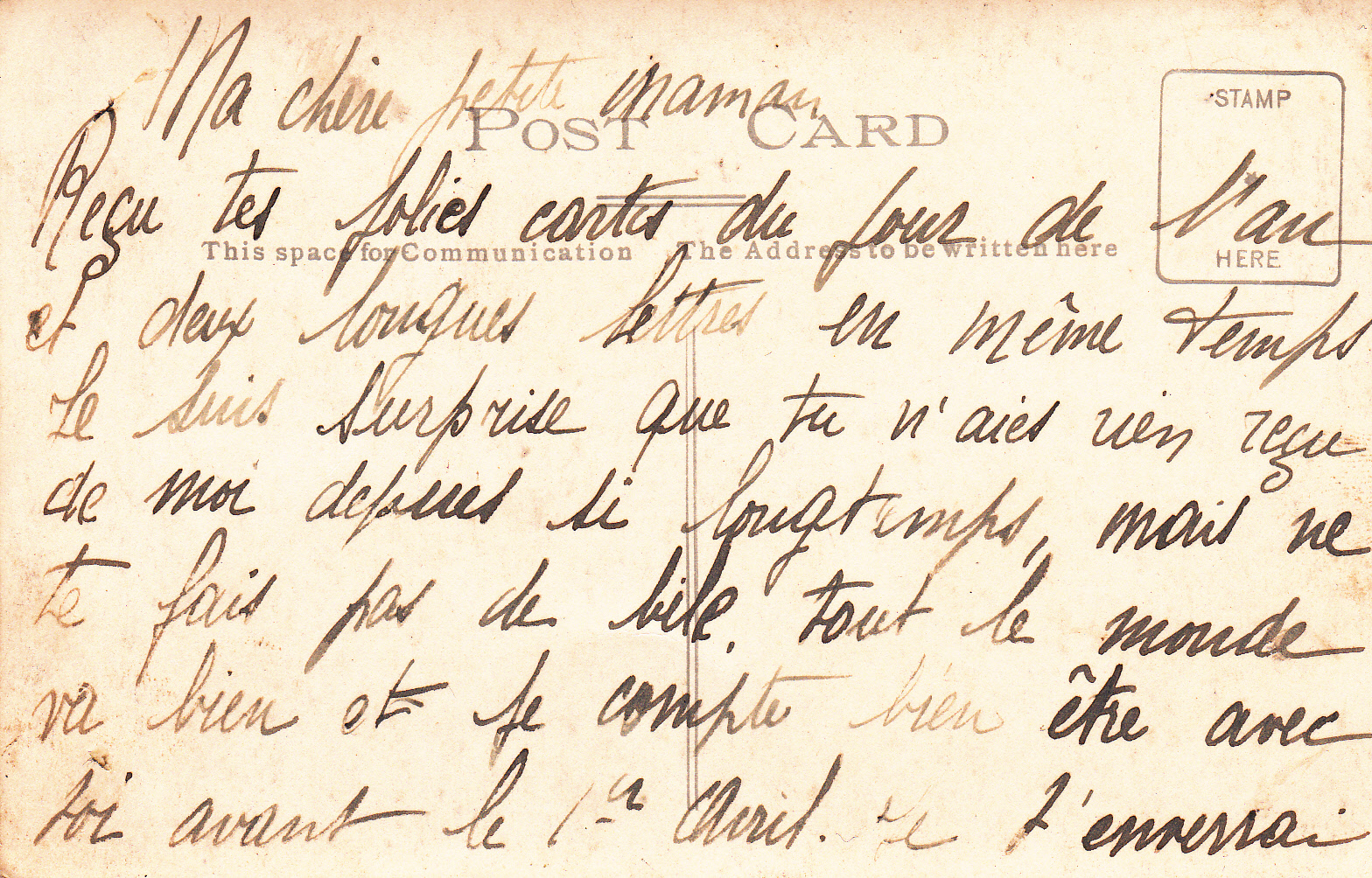 Calcutta Jain Templeback